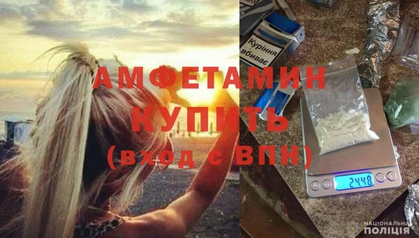 spice Гусиноозёрск